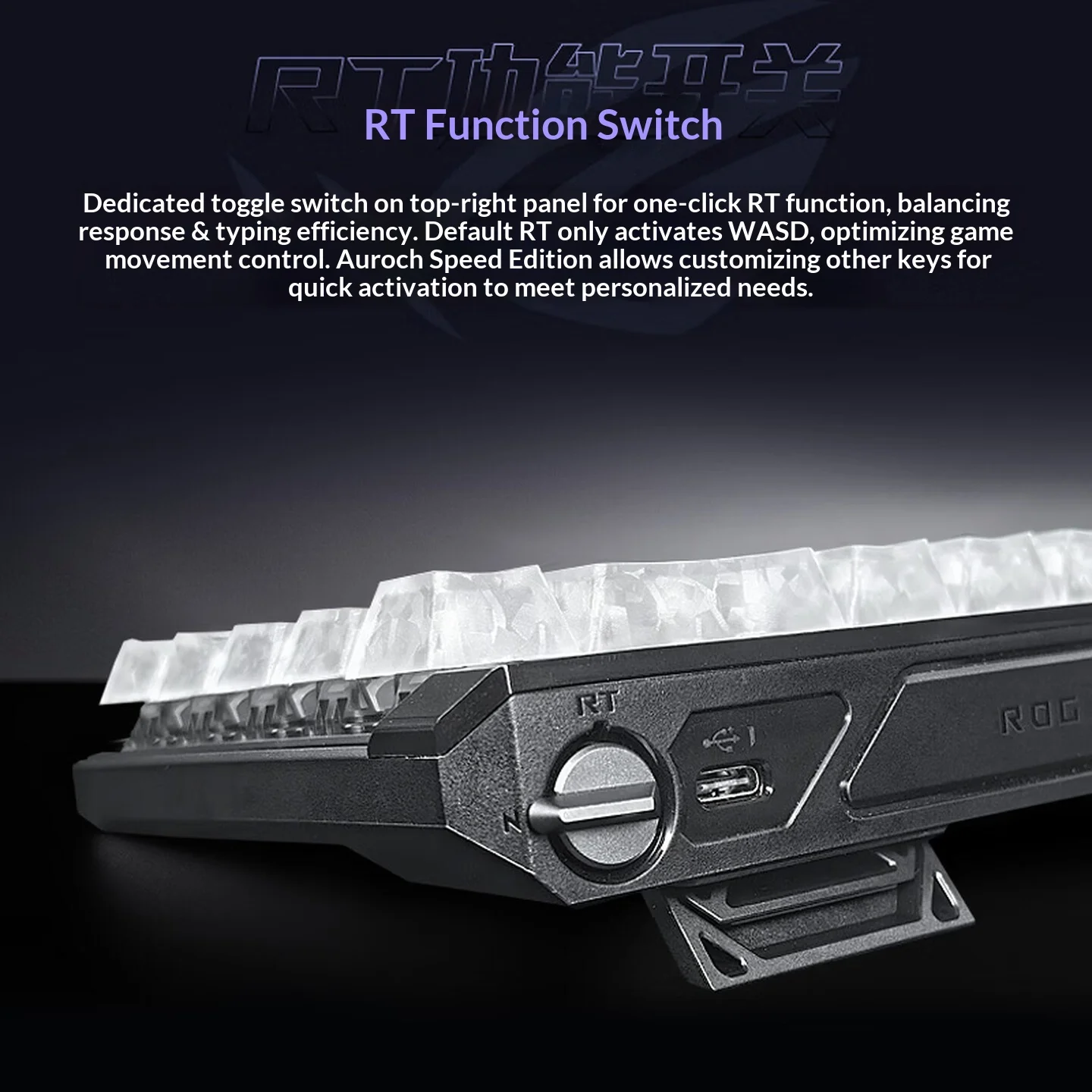 ROG Falchion Ace HFX Wired Magnetic‑Switch Gaming Keyboard, Carbon‑Fiber Textured White Theme 8000Hz Polling Rate Aura Sync RGB