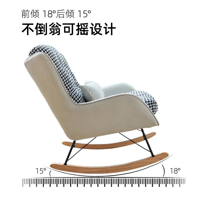 Nordic rocking chair lounge chair luxury lazy home balcony rocking adult single person sofa lounge .