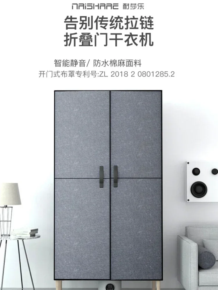 Clothes Dryer Household Large Capacity Fast Air Drying Wardrobe  Dryer Portable  Dryer  Electric  220V