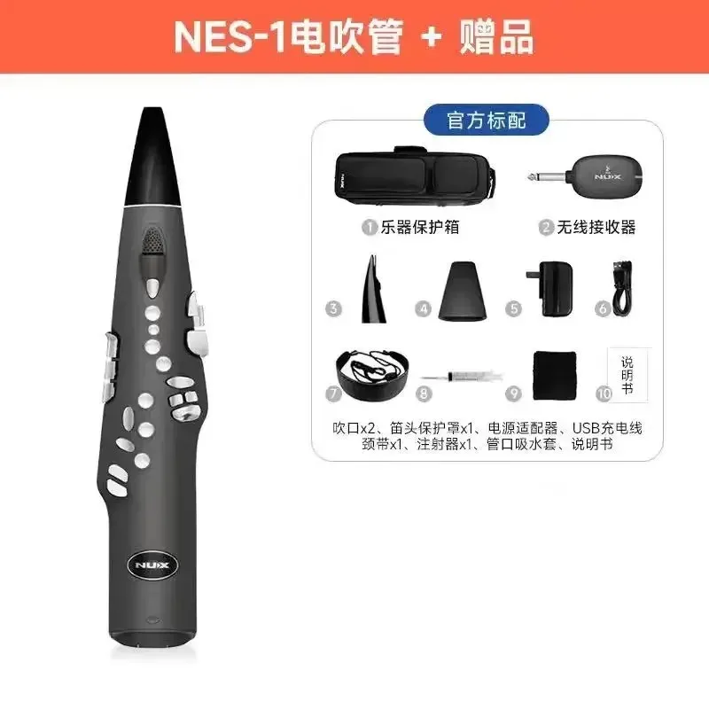 For NES-1 Electric Blow Pipe Entertainment Beginners Electronic Saxophone Flute NES1