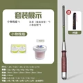 Small object set 1