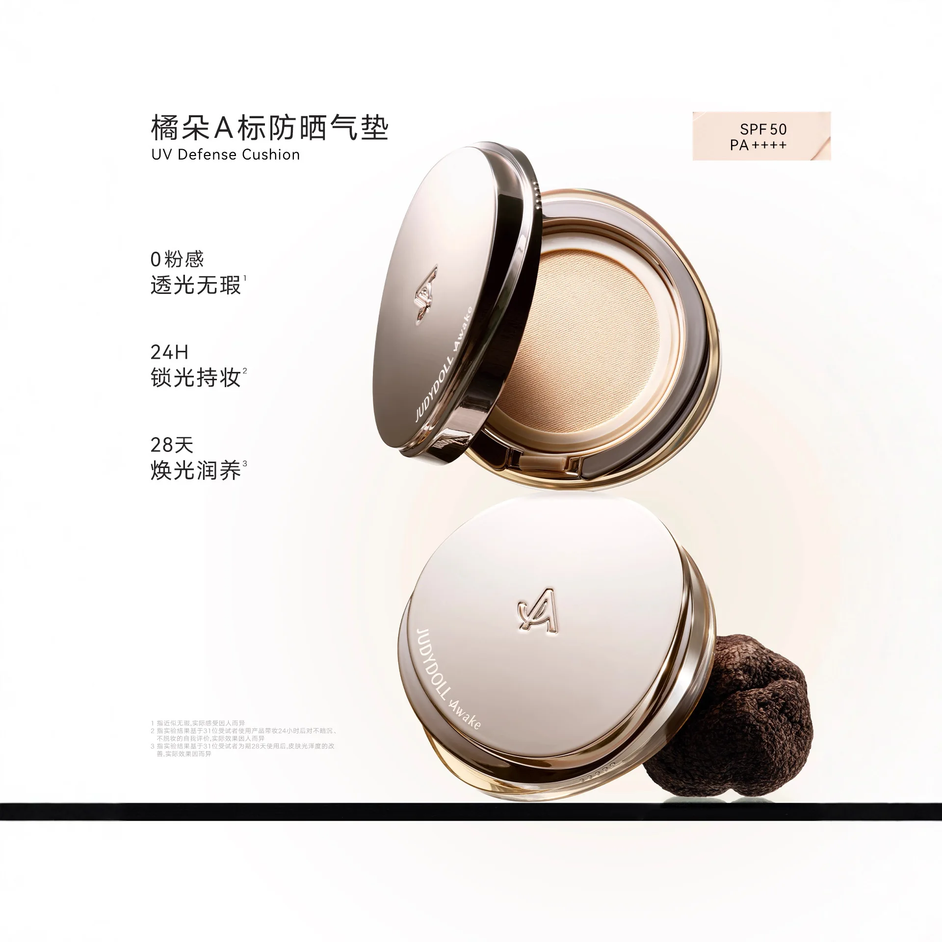 JUDYDOLL A WAKE エアクッションメイクアップファンデーションコンシーラー長持ちノンリムーバブルファンデーションオイリースキンメイクアップ化粧品