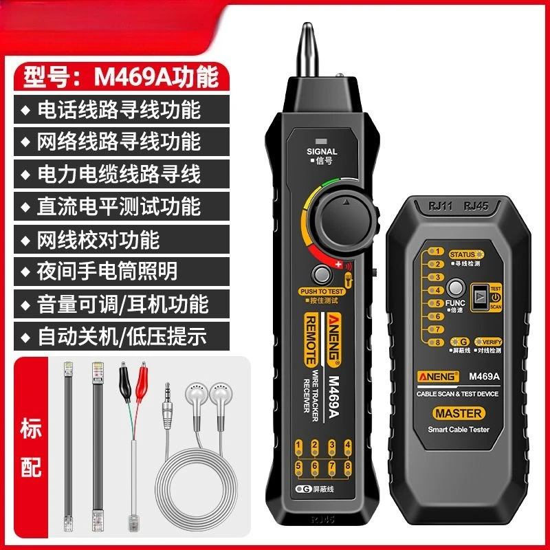 

Color Random Multifunctional Network Cable Line Measurement Hunting Tester Finder Inspection on-off Anti-interference Detector