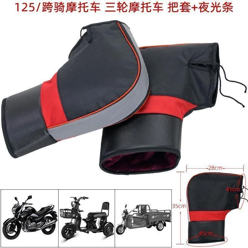 1 Pair Motorcycle Handlebar Muffs Thick Warm Rainproof Windproof Hand Protector Cover Grips for Winter Riding Commute Gear