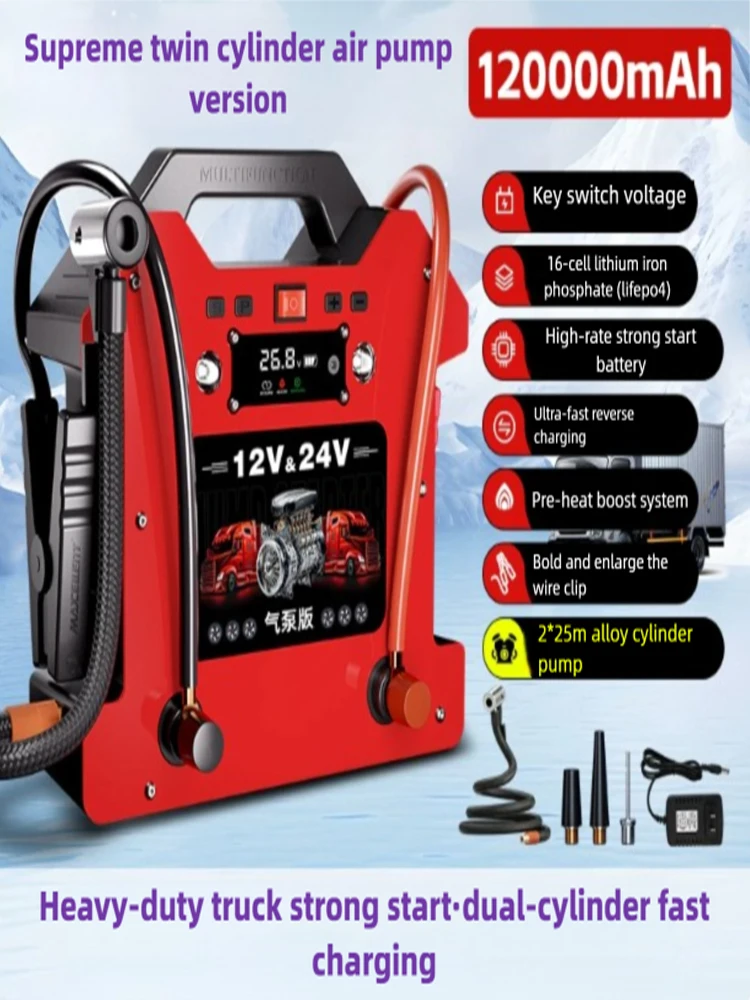 120000mAh 12V/24v Multi-Function Car Jump Starter, Air Compressor & Wireless Power Bank Smart Clamps Gas & Diesel Cars