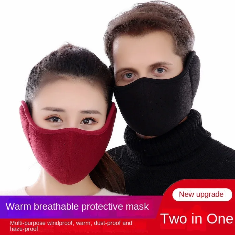 1pc Winter Thickened Thermal Mask Women's Outdoor Cold and Wind Proof Mask Riding Ear Protector Two in One Fleece Mask