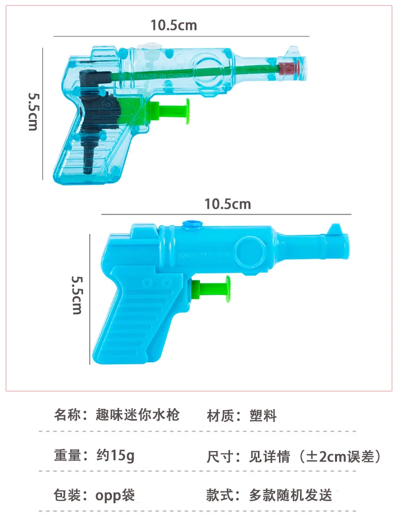 Pistolet à eau d'été en plein air, pistolet de pulvérisation d'eau, plage haute pression, piscines, jouets de jeu amusants pour enfants, garçons et filles, 10.5cm