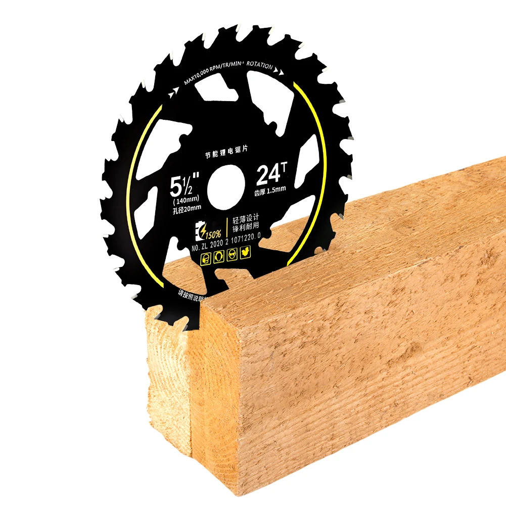 5.5 بوصة توفير الطاقة شفرة المنشار 10000 دورة في الدقيقة شفرات المنشار الليثيوم ارتداء مقاومة الخشب قطع شفرات المنشار لطاحونة سبائك النجارة