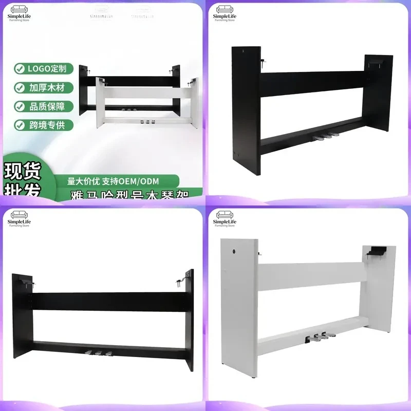 wooden-piano-stand-with-3-pedals-heavy-duty-88-key-keyboard-rack-furniture-home-studio-support-for-yamaha-p48-p225
