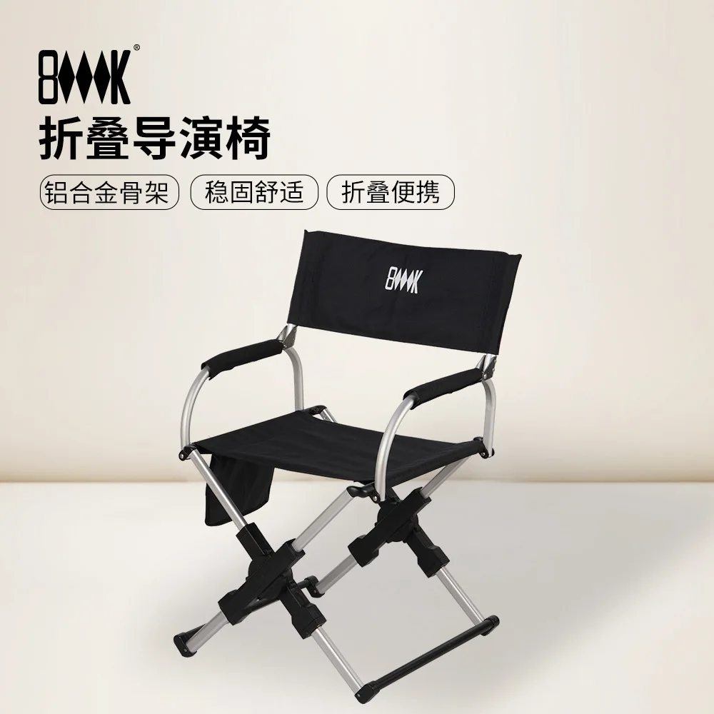 Lightweight Aluminum Alloy Outdoor Camping Folding Chair Magician Director Chair RV Portable Folding Chair Fishing Small Back