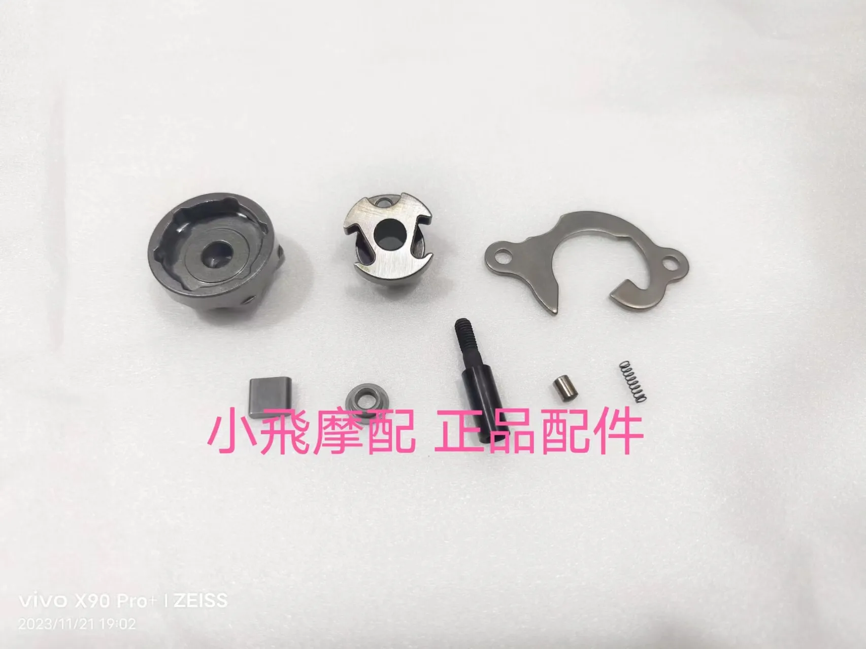 For Qj Motor Srk 250 Rs Accessories Qjmotor Srk 250 Rs Gear Changing Jing Wheel Star Rotating Gear Pointed Star Separate Seat