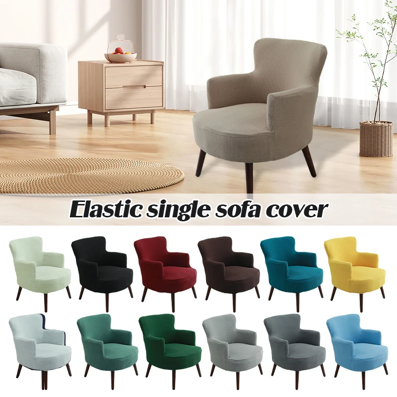 

Thicken Lazy Sofa Armchair Slipcovers All-inclusive Elastic Single Sofa Covers Universal Highback Furniture Protector Sofa Cover