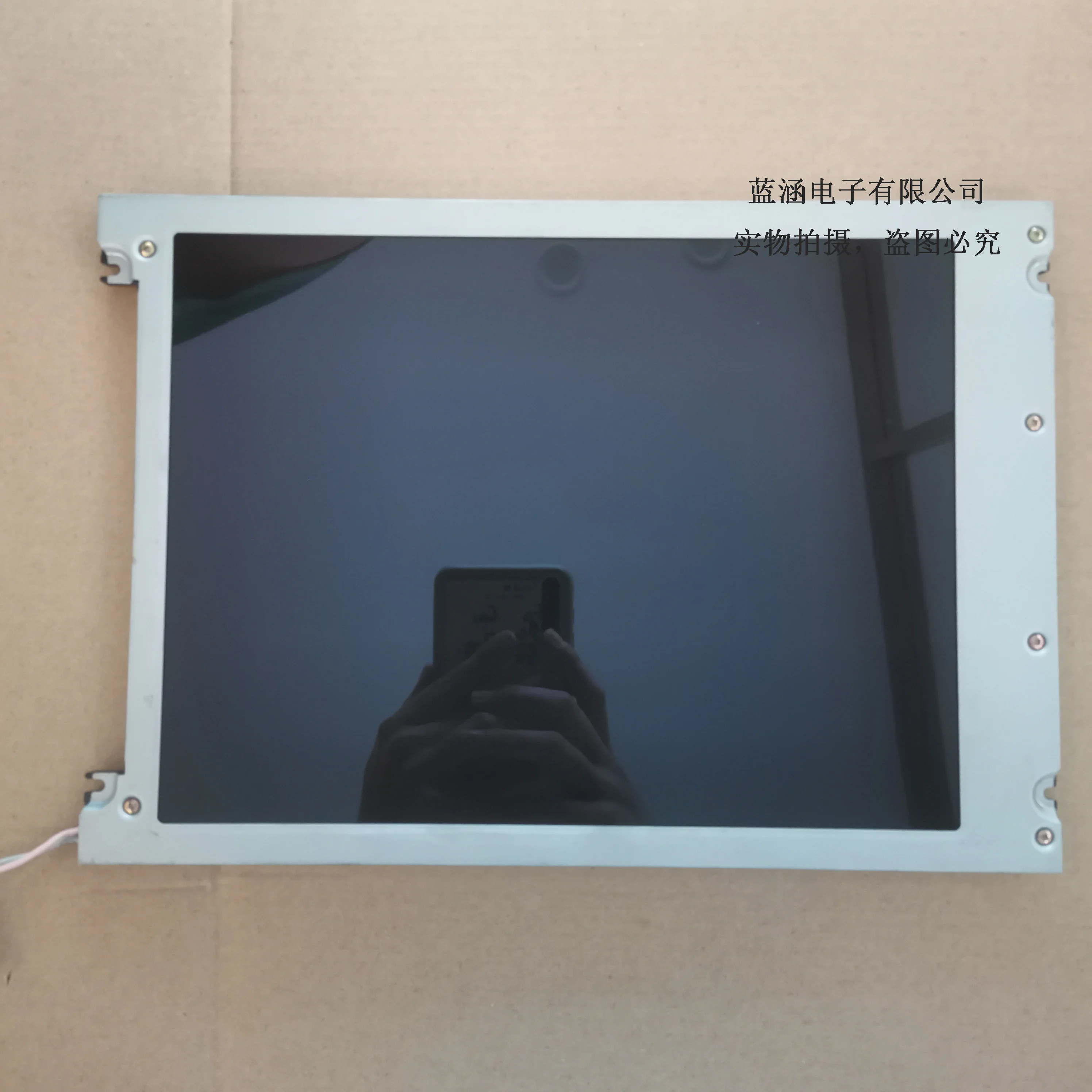 

LFUGB6011A LCD display screen