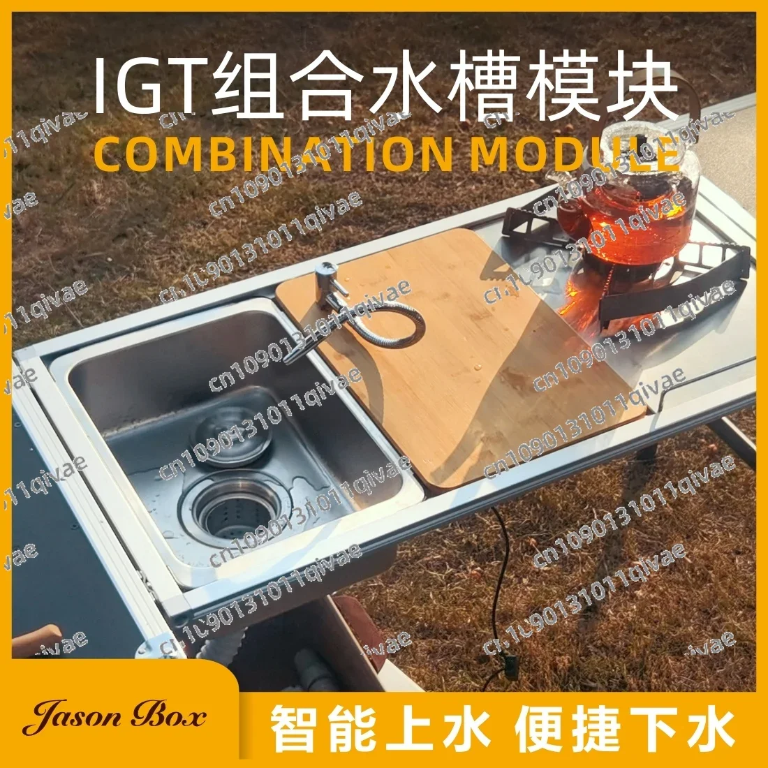 Jiansen Outdoor Igt Camping Table Kitchen Zebra One Unit Sink Module Combination of Faucet Washing Basin Pool Snow Peak