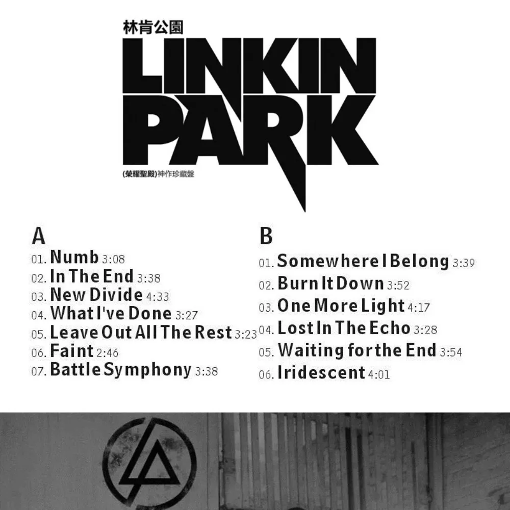 Linkin Park Temple of Glory LP de vinil de 12 polegadas - registro de toca-discos Western Rock Band