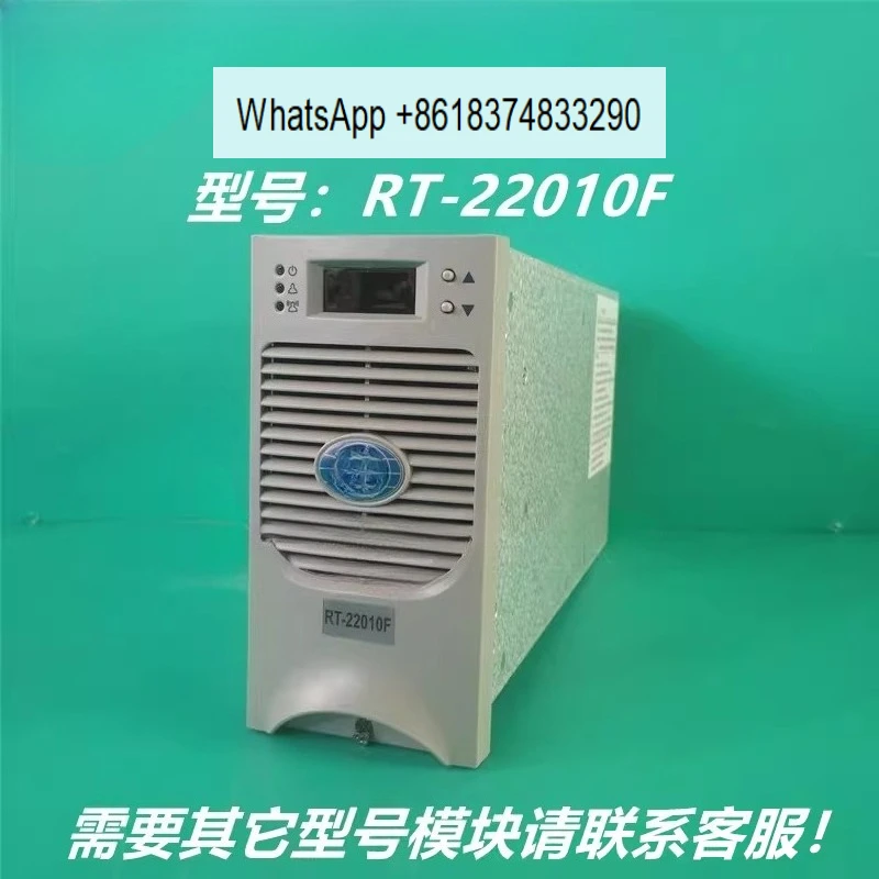 The new RT-22010F rectifier charging module is equipped with the original high-frequency switching power supply DC screen