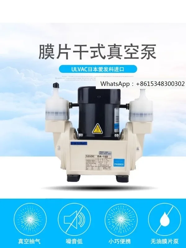 ULVAC Japan Aifake Vacuum Pump DA-15D 30S Diaphragm Small Industrial Vacuum Pump High Speed Electric