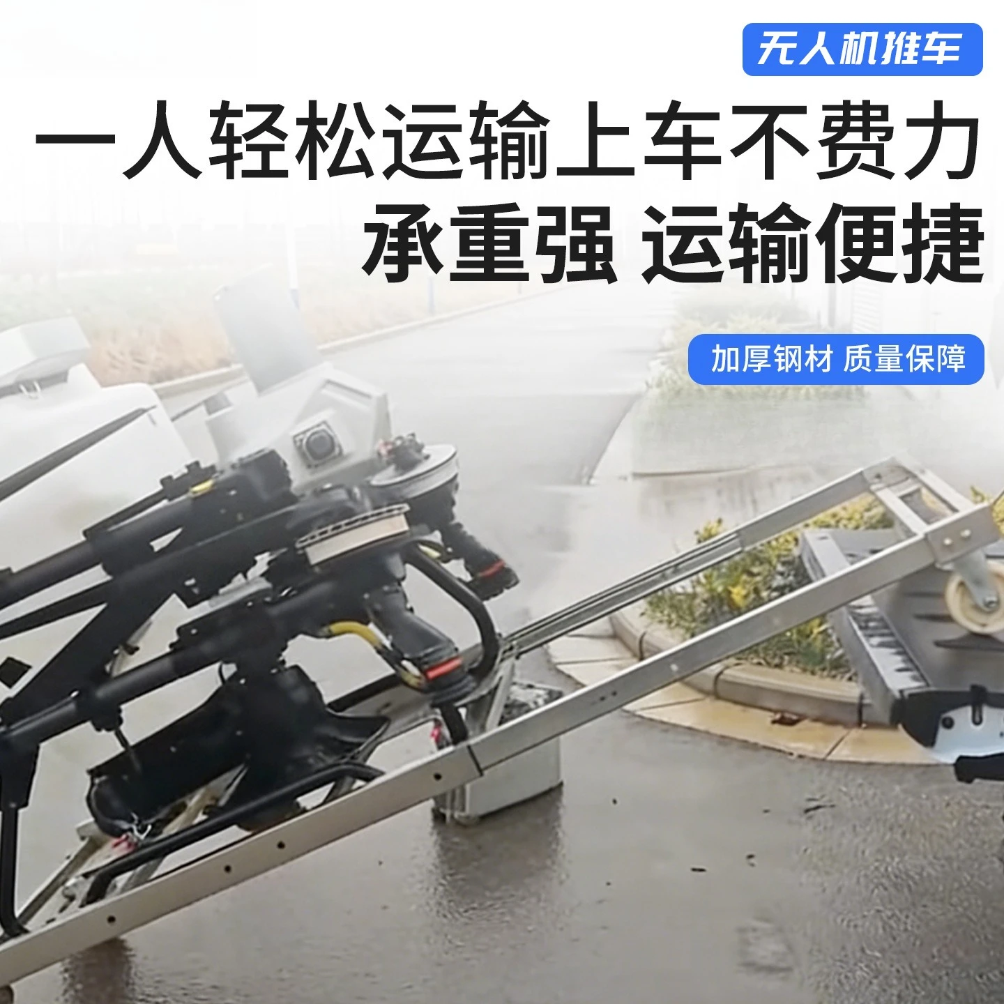 Stainless steel drone trolley transfer truck transport frame retractable lifting table