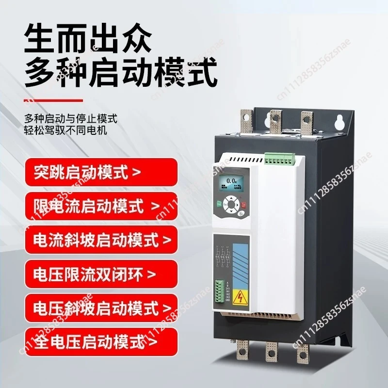 Built-in bypass soft starter 18.5/22/30/37/45/55/75KW three in three out without AC