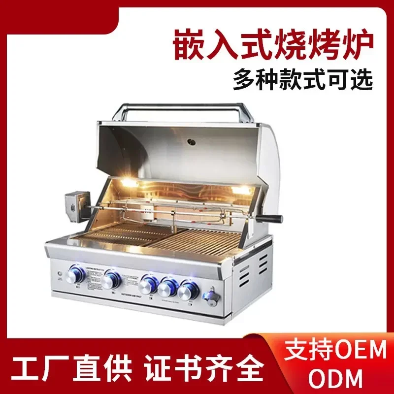 

Smokeless barbecue oven commercial environmental protection smokeless barbecue car toughened glass hood style fume-free purifier