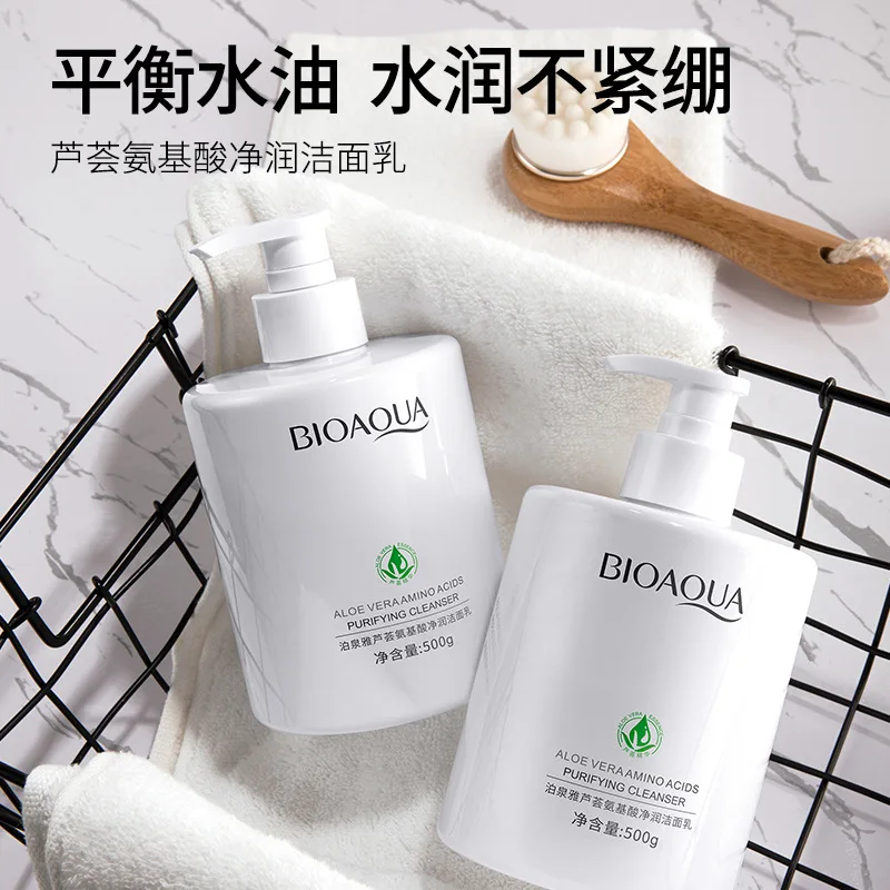 500ml Aloe Amino Acid Foam Cleanser Cleansing Refreshing Facial Cleanser Men's and Women's Skin Care Products Face Wash