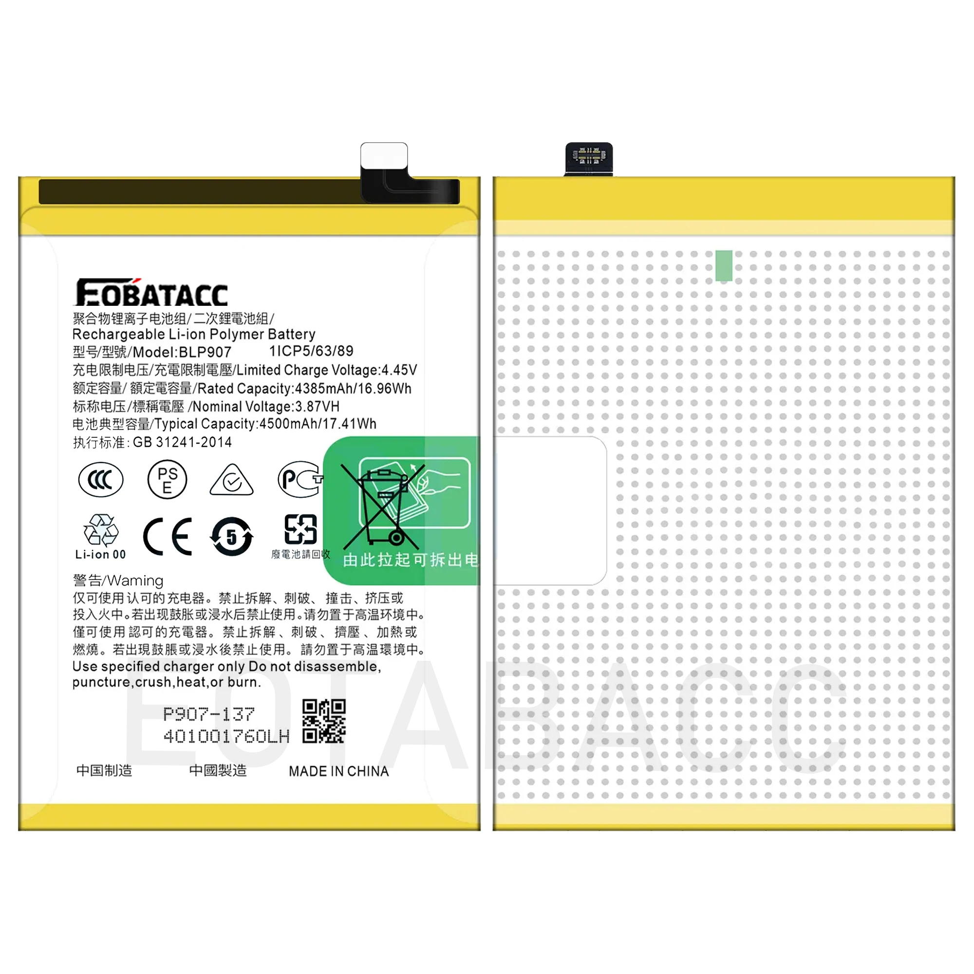 2025 years BLP907 4500mAh For OPPO RENO 7Z/Reno 7 Z 5G/OnePlus Nord N20 5G/RENO 7 4G /RENO 8 4G/RENO 8Z 5G Mobile Phone  Battery