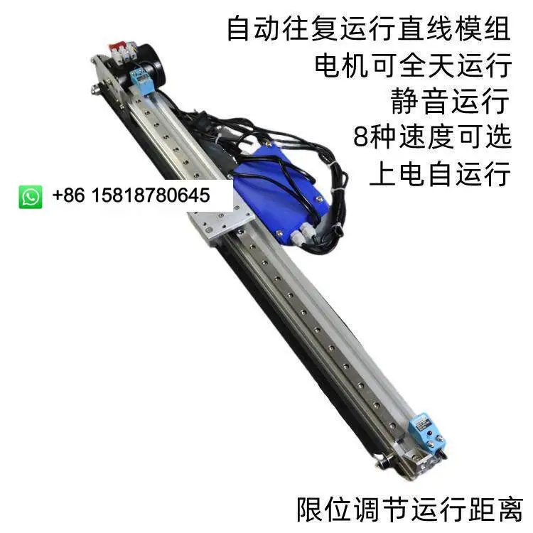 Infinite reciprocating motion, straight track, silent operation long time high load smooth synchronous belt sliding table module