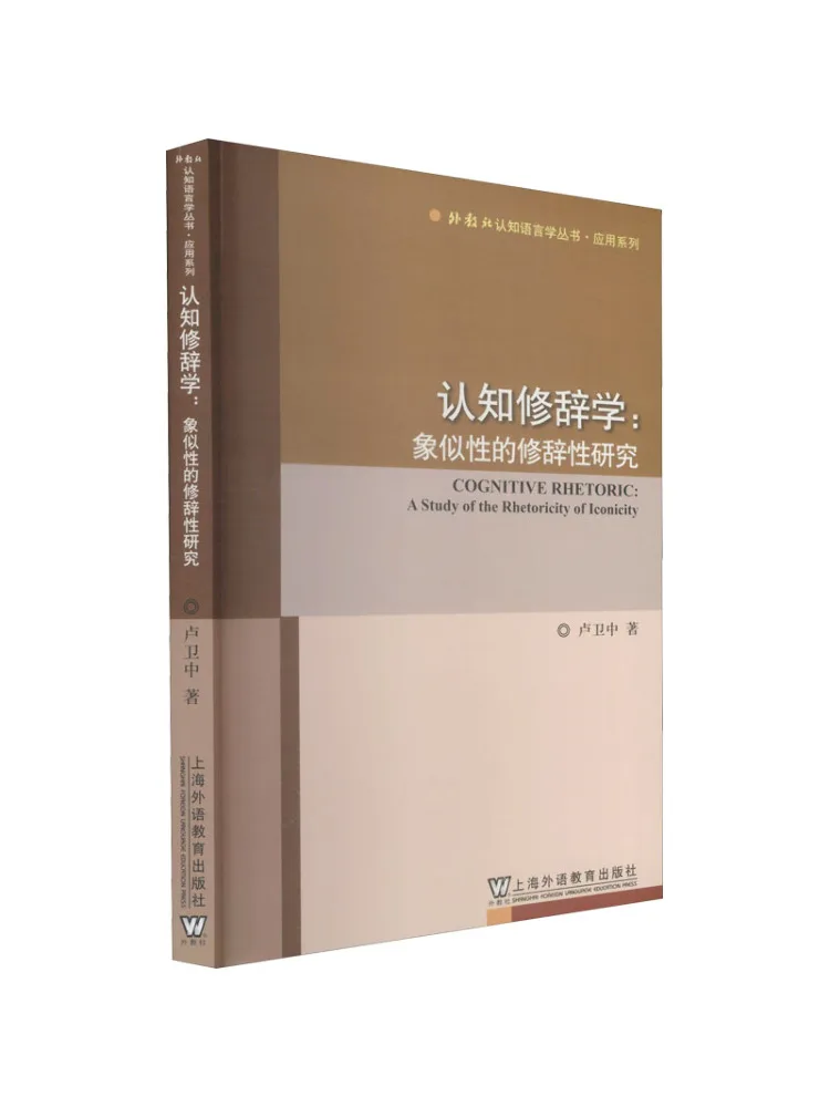 

Книга-Winshare Когнитивная броторика Исследование ритории простоты
