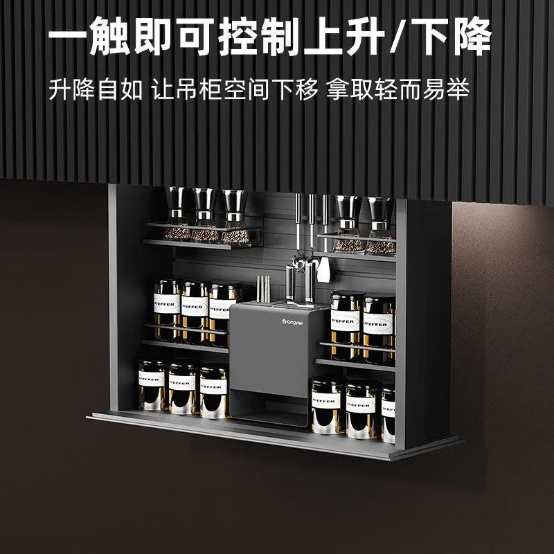Electric cabinet lift basket cabinet, intelligent vertical seasoning rack, automatic lift rack, touch voice control