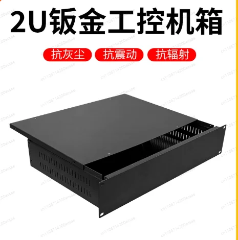 

19-inch 2U Standard Industrial Control Chassis 500mm Deep Sheet Metal Enclosure Machined Server Chassis