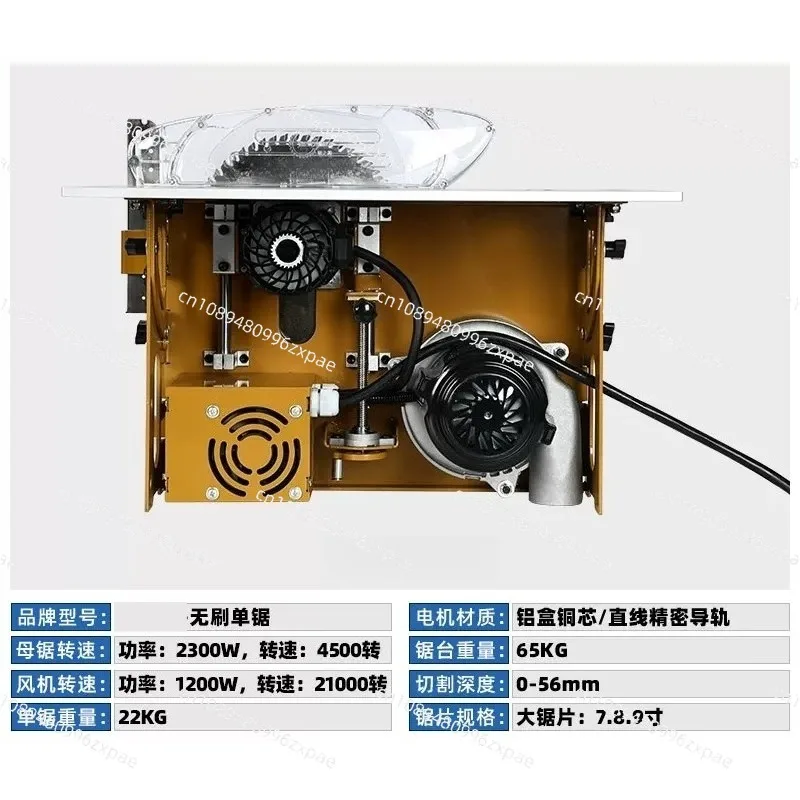 High-Precision Brushless Electric Saw,JS-23 Dust-Proof Woodworking Machine,Professional Cutting Equipment