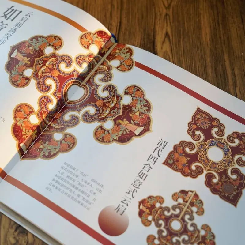 Amazing Chinese Patterns Modern Auspicious Patterns Book For Porcelain Building Embroidery