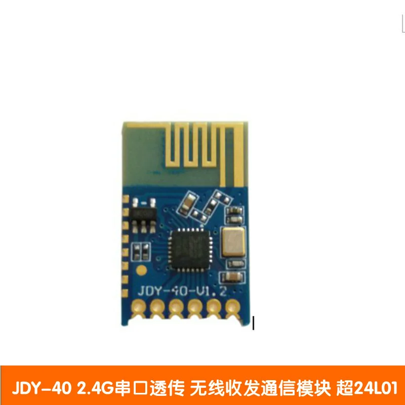 JDY-40 2.4G wireless serial port transparent transmission transceiver integrated long-distance communication module super 24L01