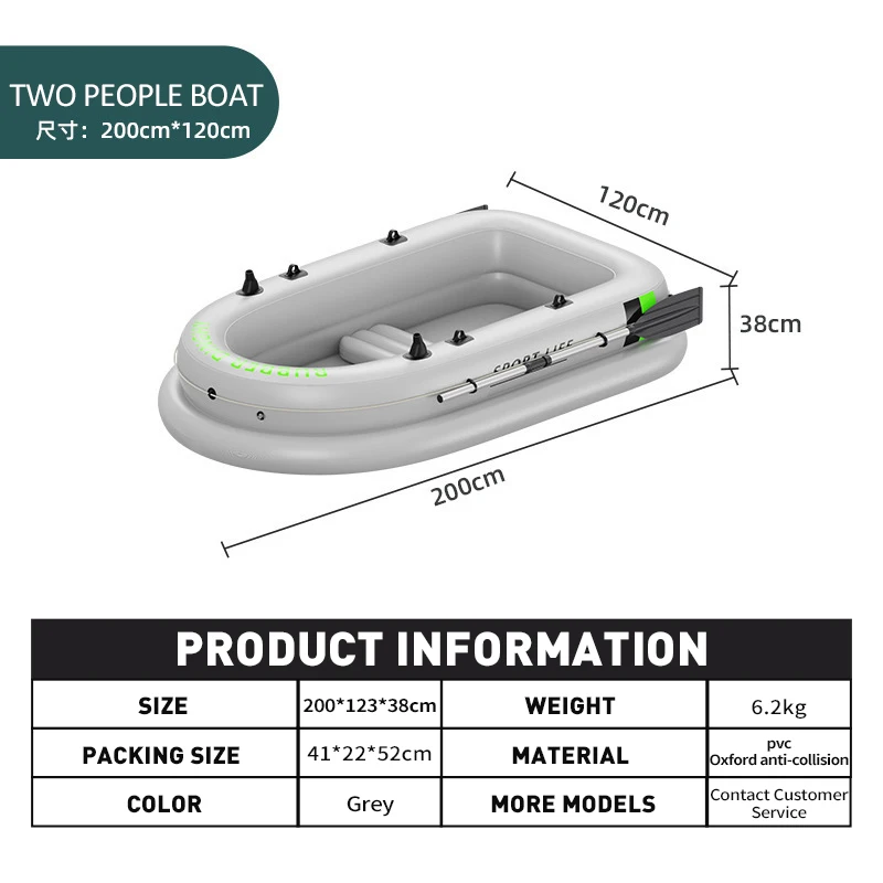 2.2M 2.6M 3M Inflatable Kayak Thickened Plastic Boat Power Thruster Double Air Cushion Fishing Boat Drift Canoe Rubber Boat