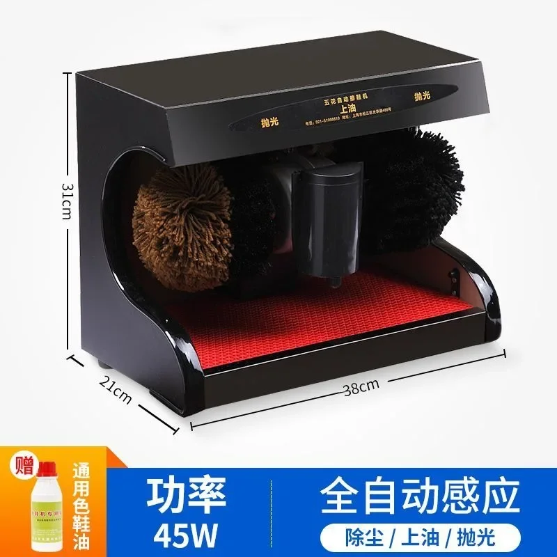 Automatic shoe shine machine, household electric brush leather shoes brush shoes hotel upper shoe edge