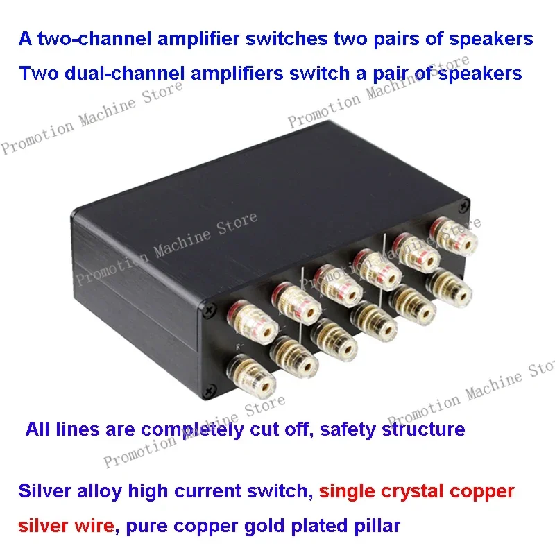 Audio Switcher Amplifier Speaker Switch Converter 2 Input 1 Output/  In  Out  Amplifiers