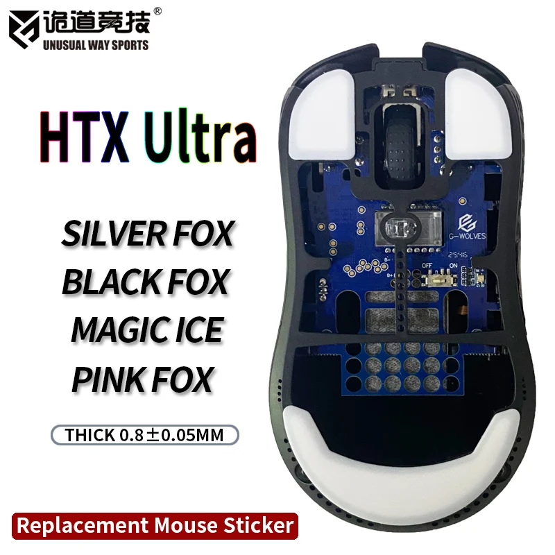 UnusualWaySports Mouse Skates Feet HTX Ultra Cambered Surface PTFE Anti Collapse Magic Ice Pink Black Silver Fox