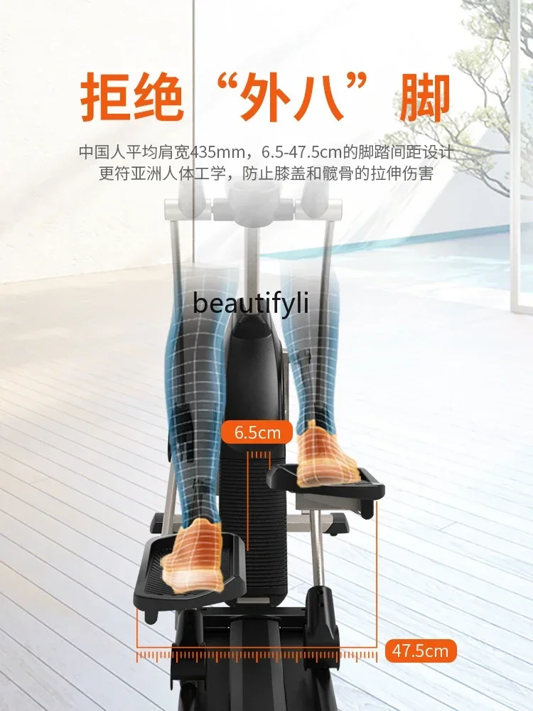 

Elliptical machine household front drive electromagnetic control indoor fitness small space spacewalk machine