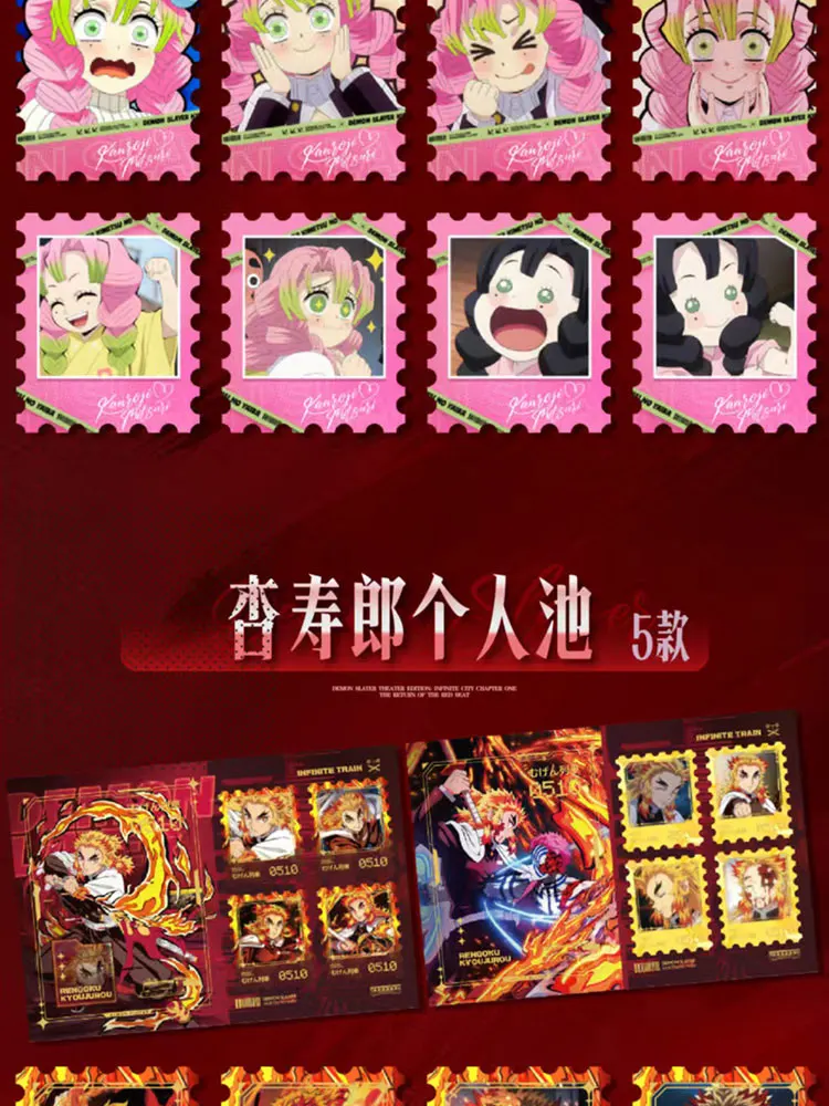 ChunFeng – cartes de Collection de timbres Demon Slayer, carte de Collection de personnages d'anime Tanjirou Kamado Nezuko, cadeaux et loisirs pour Fans