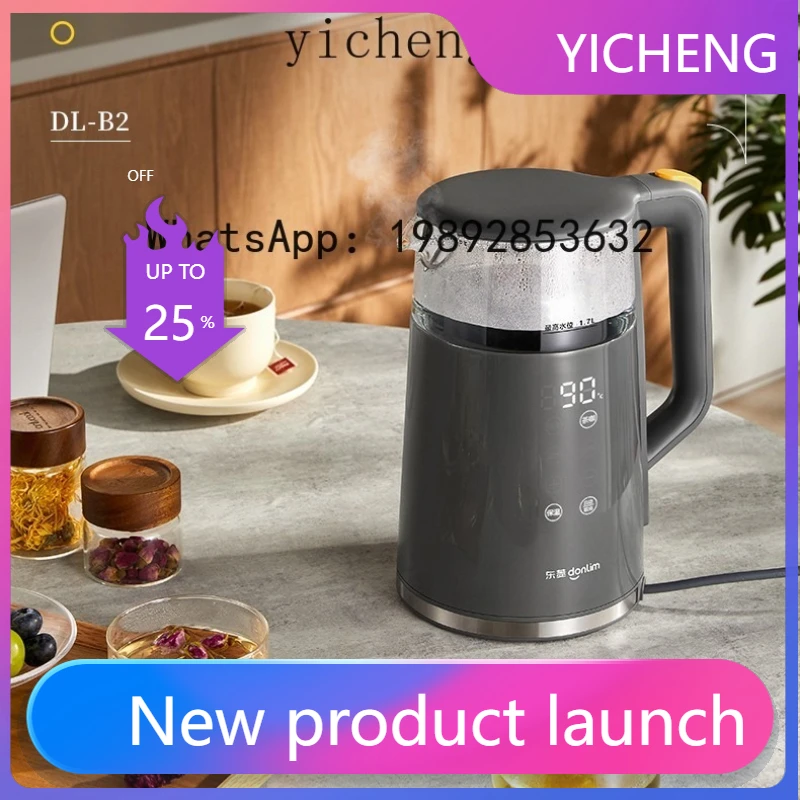DRH  Electric Kettle with Insulation, Constant Temperature, Large Capacity, Smart Home Use
