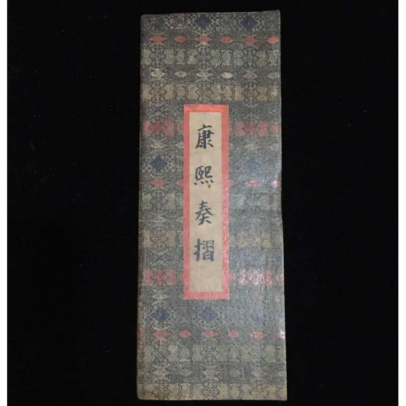 

Wholesale Antique and Curious Items: Qing Dynasty's Ten Emperors, Kangxi's Memorials, Wholesale Collectibles