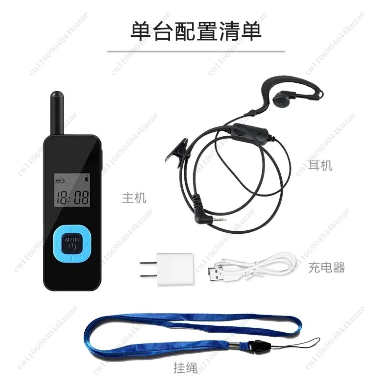 Compact Mini Walkie Talkie with Auto Frequency and Clear Sound, Perfect for Salon, Restaurant and Hotel Daily Communication