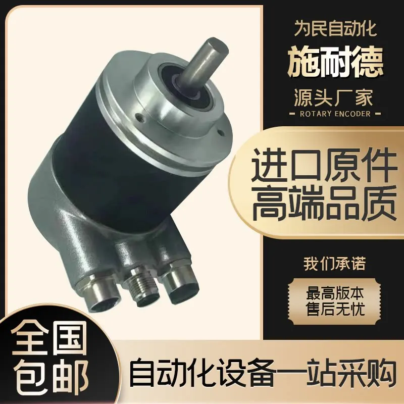 Schneider XCC3515CS84CBN Multi-Turn Absolute Encoder