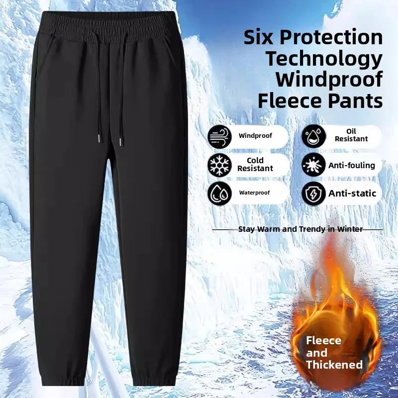 

Thiened Fce Six-Защитные брюки мужские повседневные свободные износостойкие грязезащитные длинные брюки для осенней и зимней работы