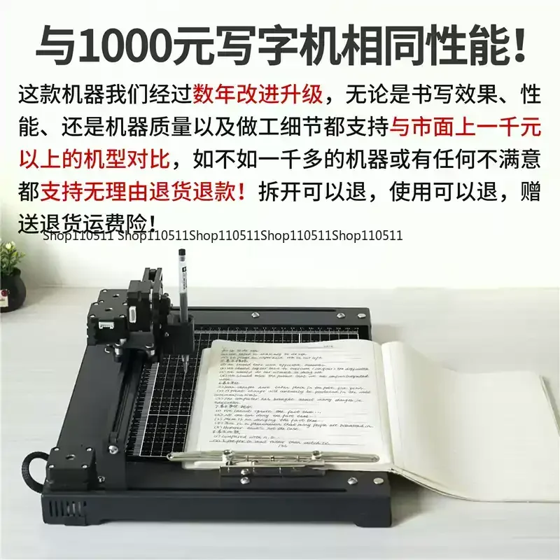 Intelligent Writing Fully Automatic Typewriter for Writing Lesson Plans and Notes
