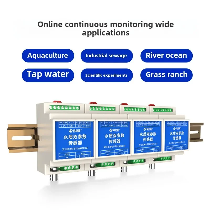 Industrial Wastewater Fertilizer Machine Acidity Electrode Probe Rail Type PH,EC 2-in-1 Water Quality Detection Sensor RS485