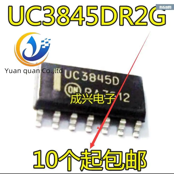 

30 шт. оригинальный новый блок питания UC3845D UC3845DG SOP14 UC3845DR2G