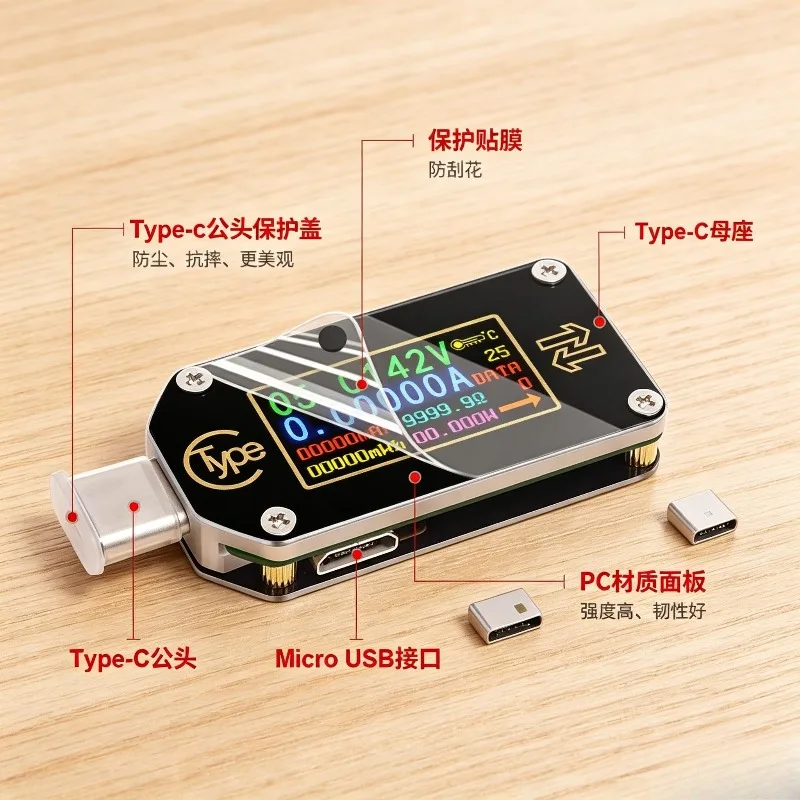 TC66 USB PD Decoy Fast Charge Trigger Type-C Voltmeter Ammeter Tester Portable