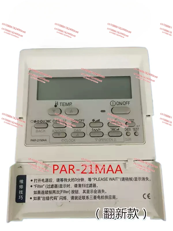 Original New Wire Controller PAR-21MAA Communicator Control Panel ,for Mitsubishi Central Air Conditioning