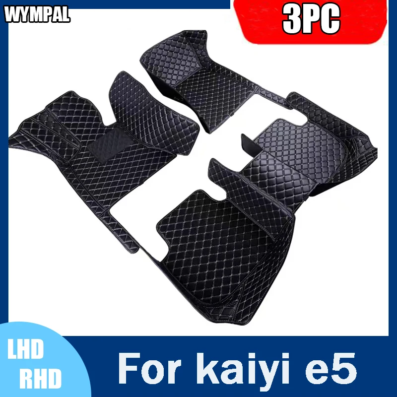 Custom All-Weather Protection Artificial Leather Diamond Floor Mat For kaiyi e5 2024 Waterproof Anti-Slip Pad